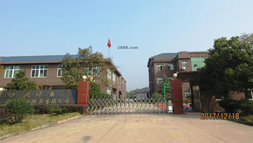 澳翔光电仪器有限公司