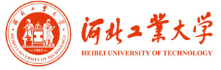 河北工业大学